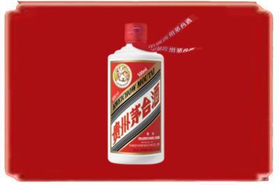 凉山州德昌烟酒回收飞天茅台.jpg