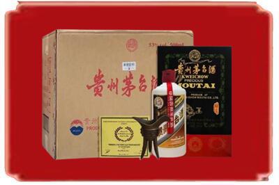 凉山州德昌烟酒回收汉帝茅台.jpg